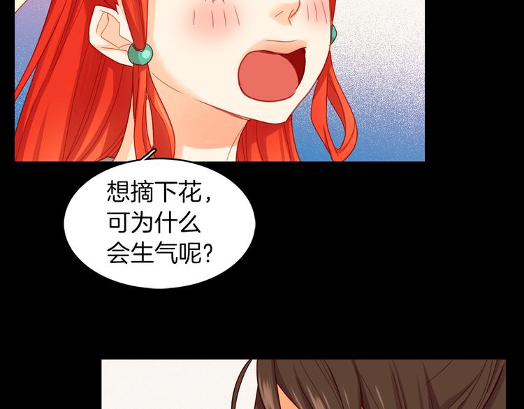 第55话 一切都结束了85