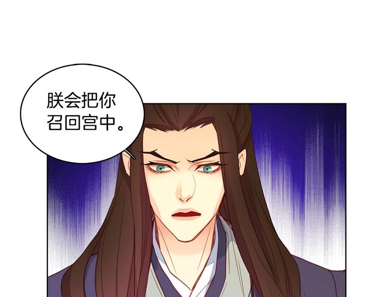 第92话回宫58