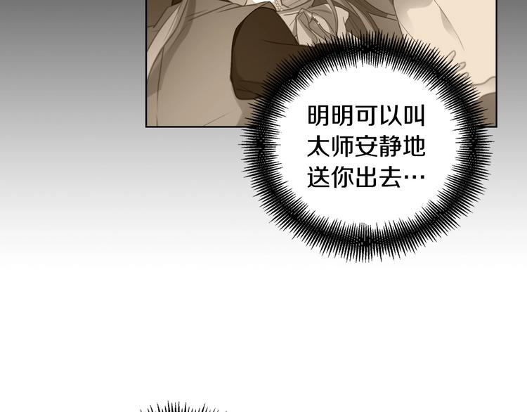 第79话 守护你的人是我！13