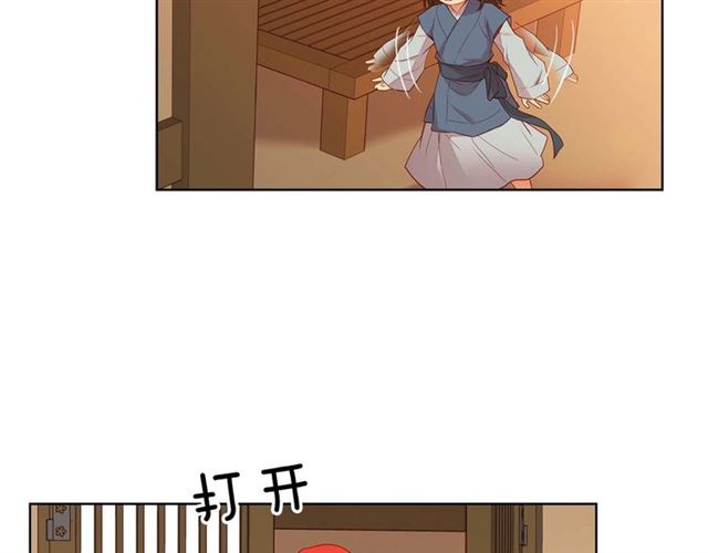 第117话 远远地看着你74