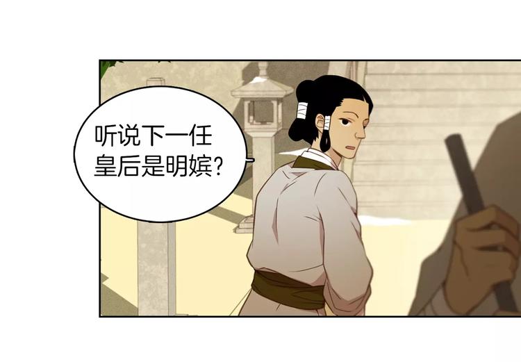 第3+4话 梨花有毒175