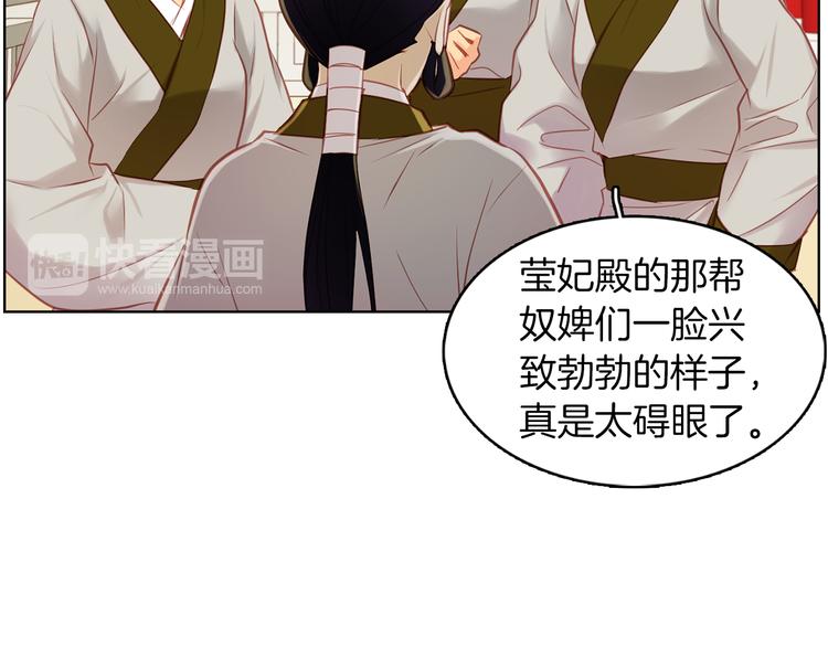 第49话 那是我进不去的地方98