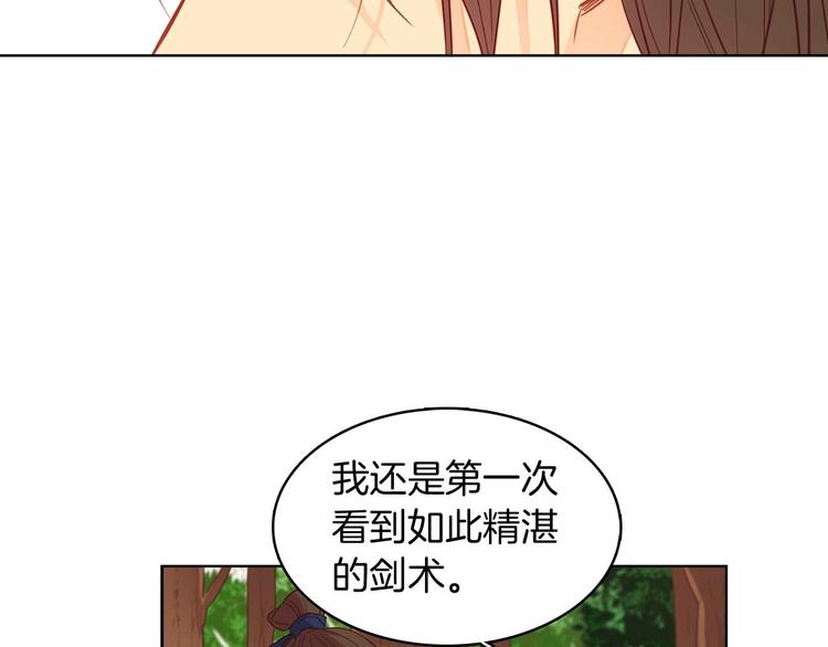 第113话 我害怕…99