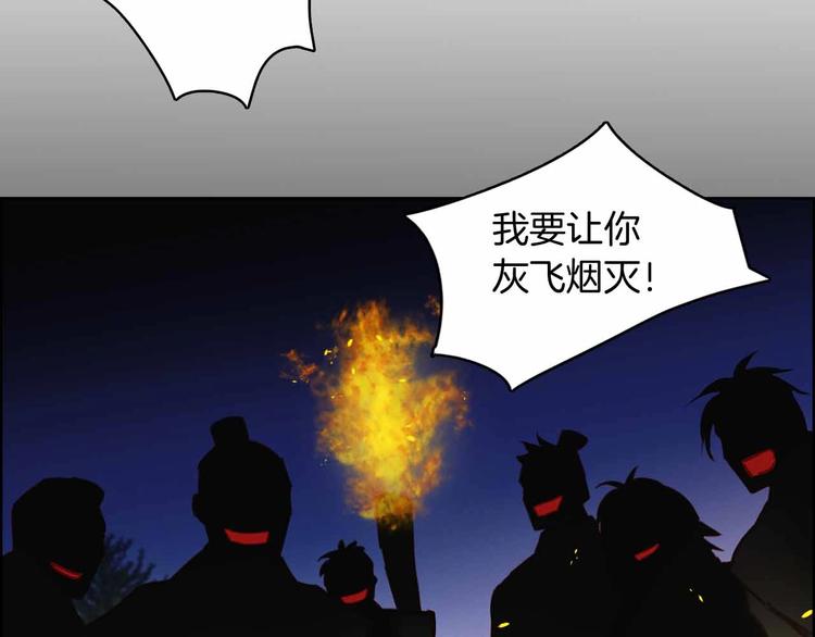 第109话 我还是我❤️58
