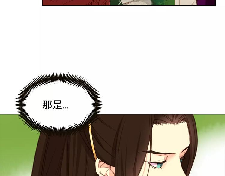 第1+2话 太子妃候选人34