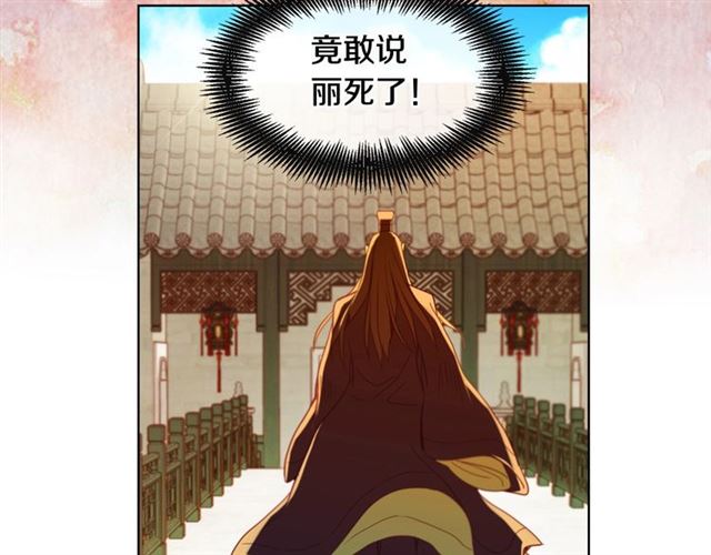 第100话 她怎么可能会死104