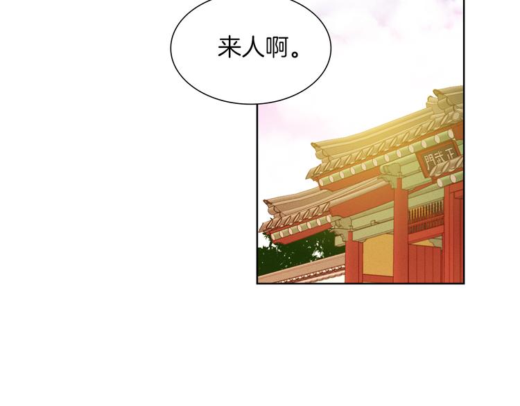 第39话 他的斥责4