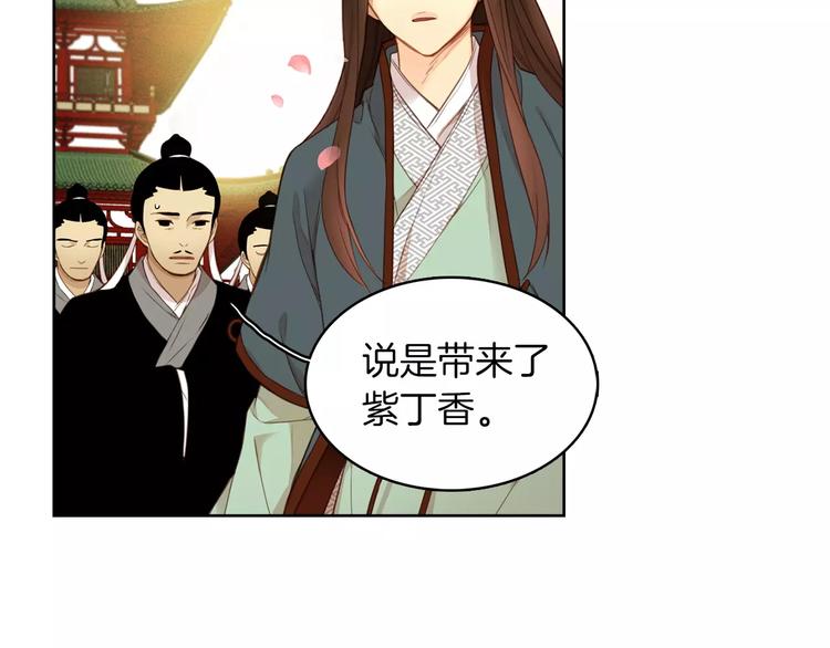 第3+4话 梨花有毒69