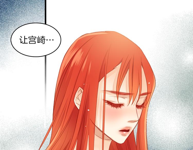 第36话 快到本宫这里来60