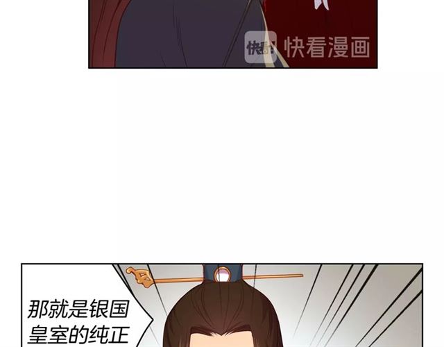 第94话不打算有子嗣46