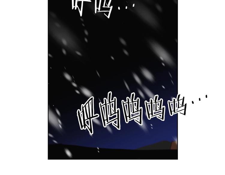 第110话噩梦般的经历101