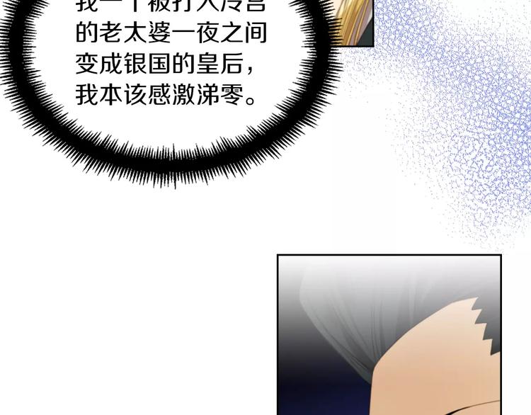 第3+4话 梨花有毒195