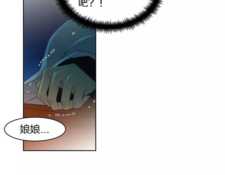 第3+4话 梨花有毒197