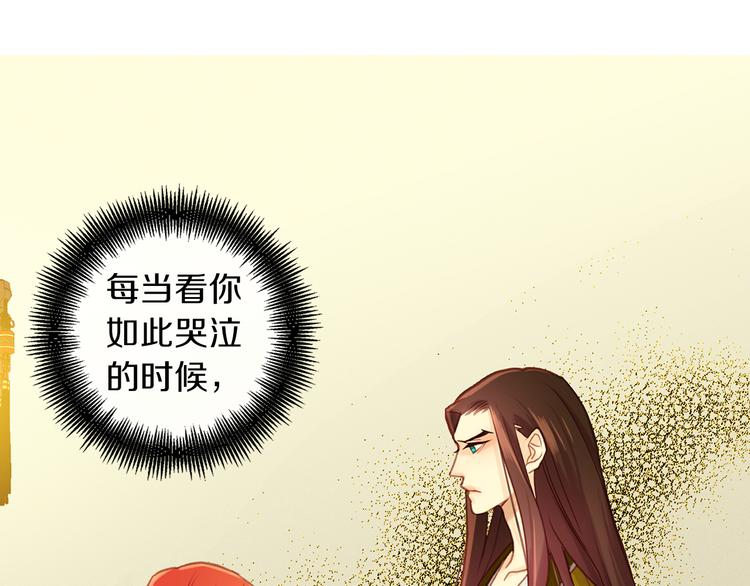 第36话 快到本宫这里来51