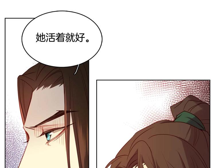 第115话不必打扰58