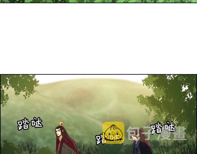 第117话 远远地看着你69