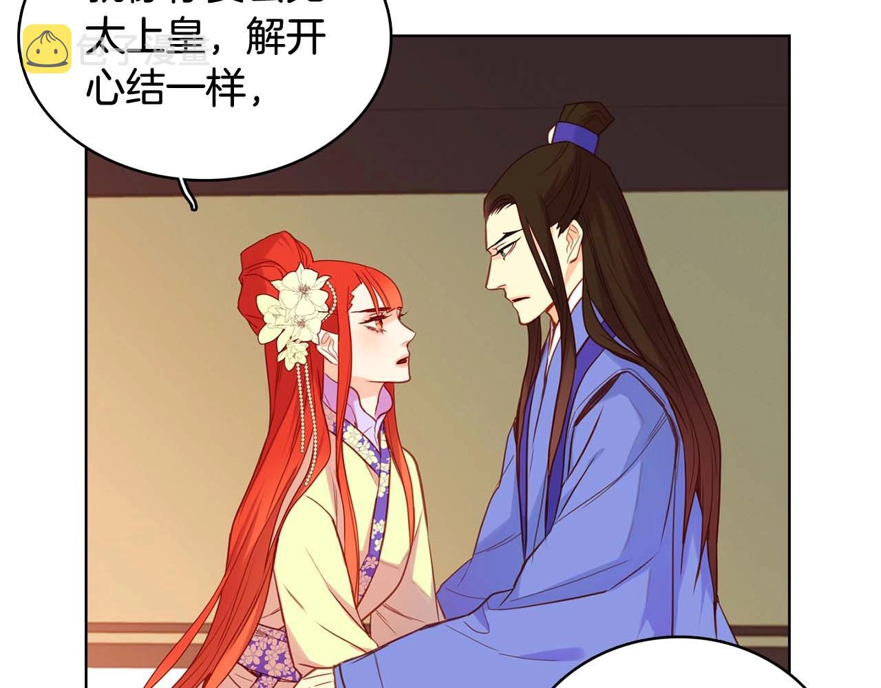 第126话 儿时真相22