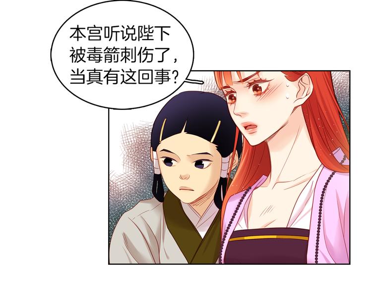 第48话 我不想看到你41