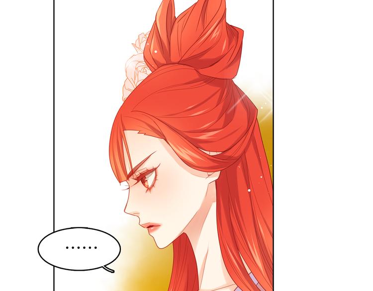 第53话 你在望着谁？7