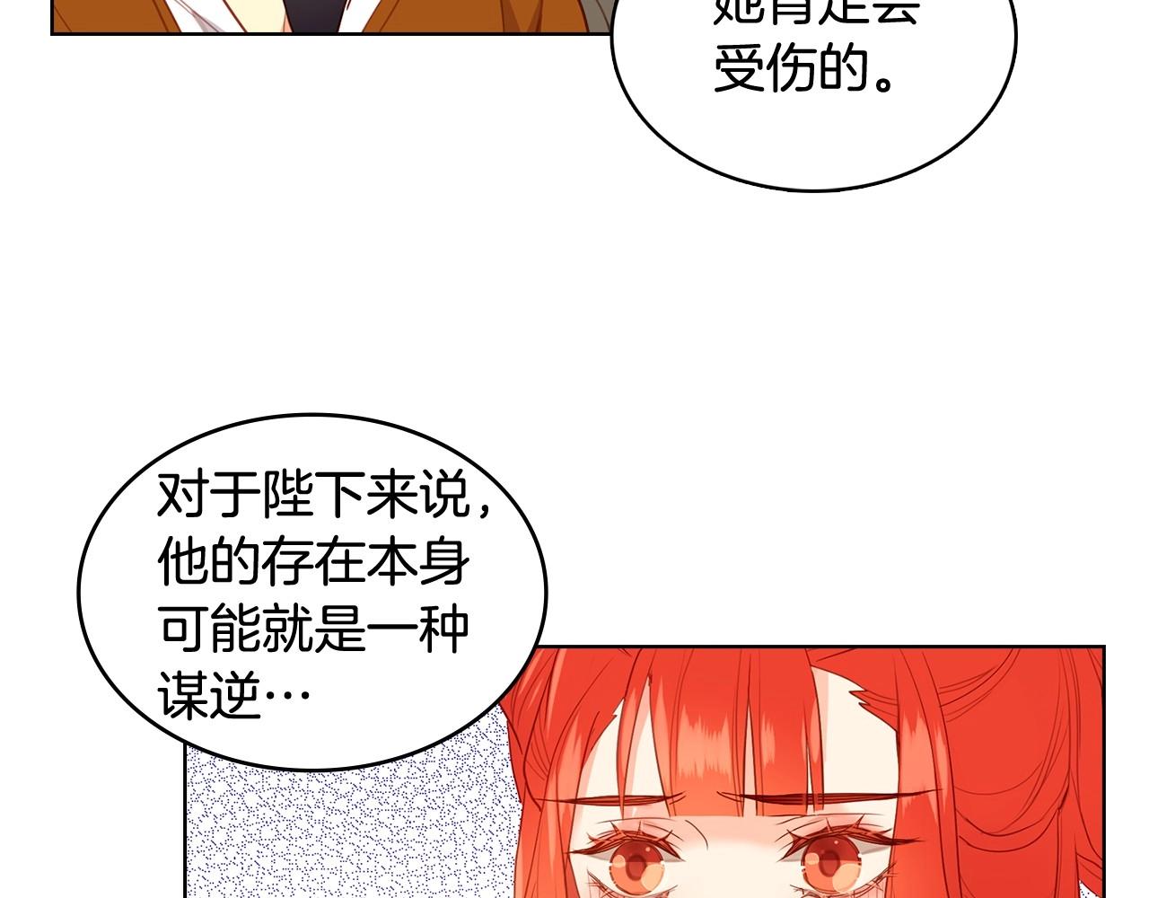 第129话 我就是你的宫32