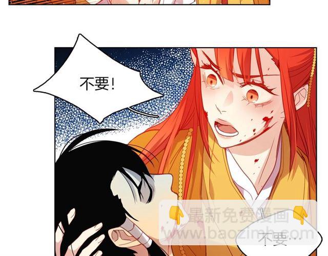第99话让你尸骨无存57