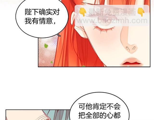 第95话独占84