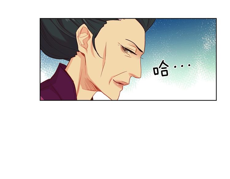 第79话 守护你的人是我！37