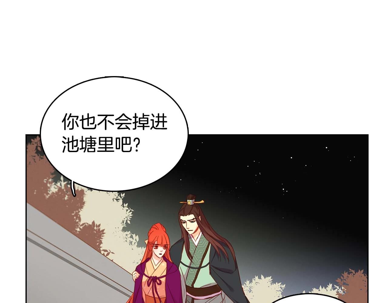 第125话 长相厮守8