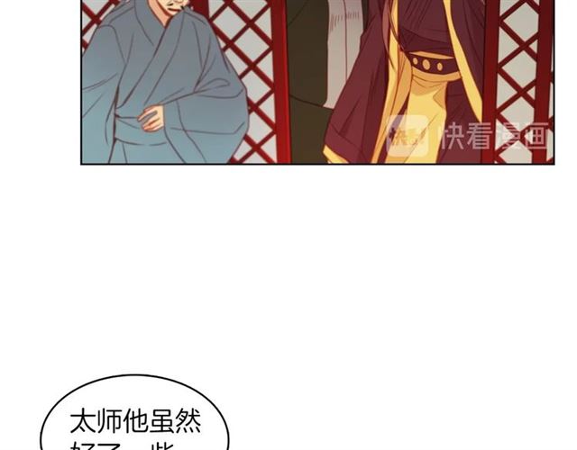 第101话都是些鬼主意！91