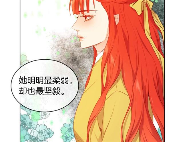 第118话配得上她的男人46
