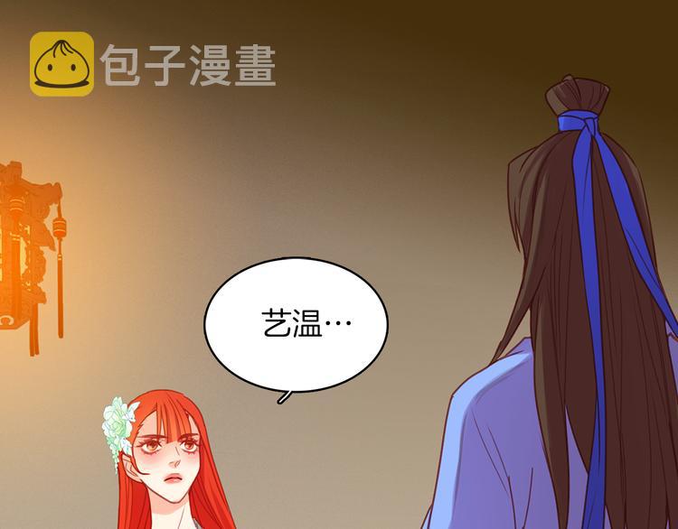第53话 你在望着谁？118