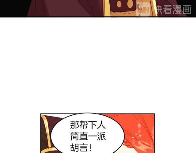 第102话 等你回来50