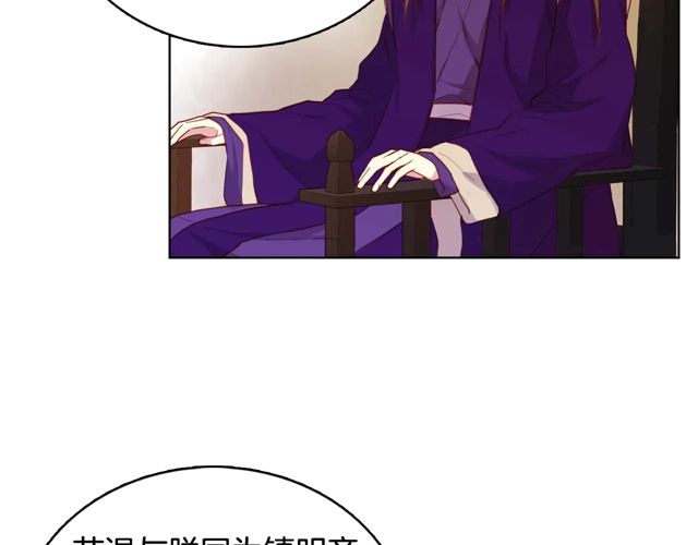 第119话 你要好好的，等我24