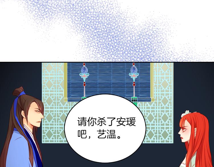 第53话 你在望着谁？130