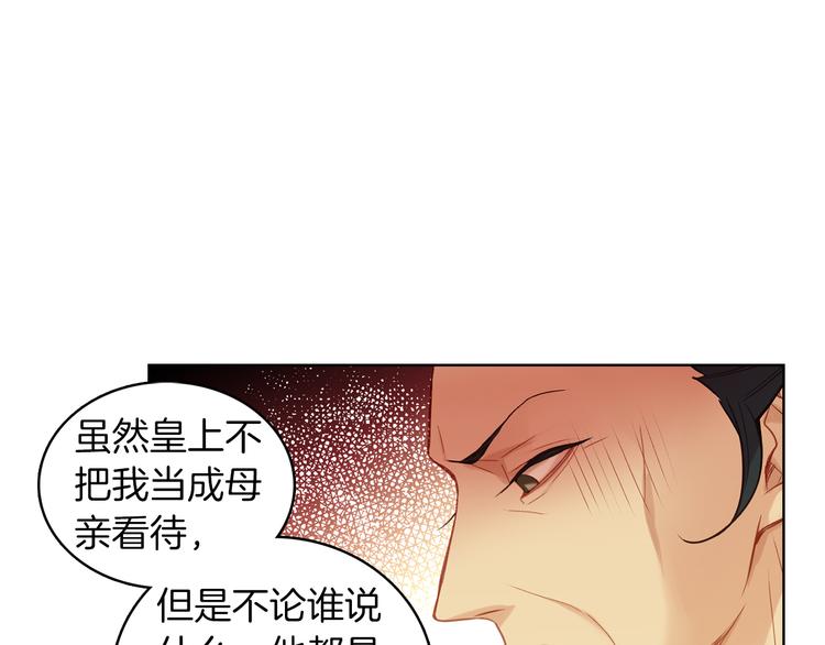 第47话 遇刺48