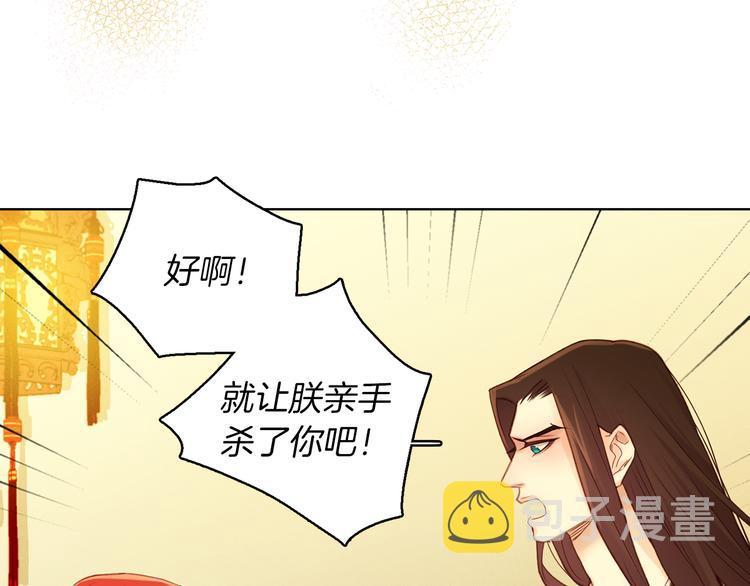 第35话 不能睡着！134