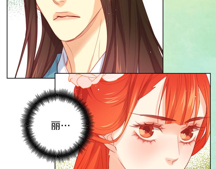 第53话 你在望着谁？50