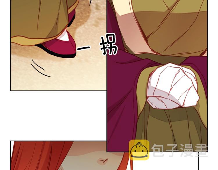 第109话 我还是我❤️47