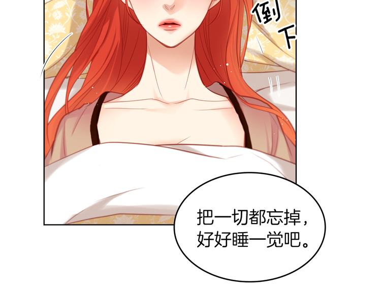 第43话 耍花招？61