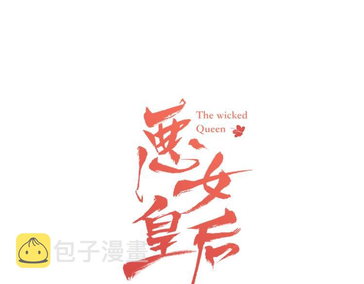 第79话守护你的人是我！0