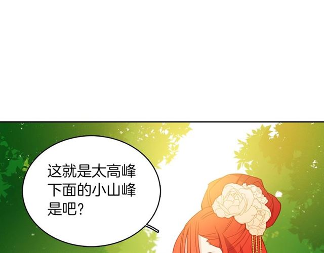第98话 “待宰的羔羊”50