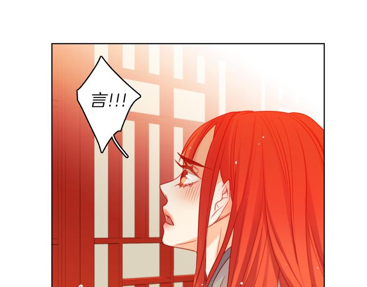 第57话 这不是你待的地方63