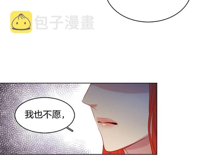第114话 这是玩笑吗？45
