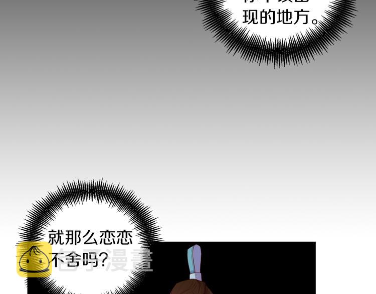 第56话 朕的妃子57