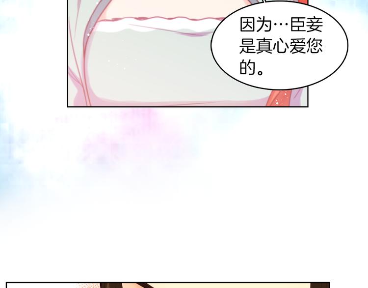 第57话 这不是你待的地方50