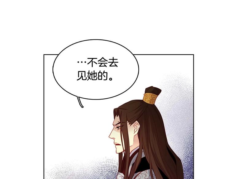 第115话不必打扰56