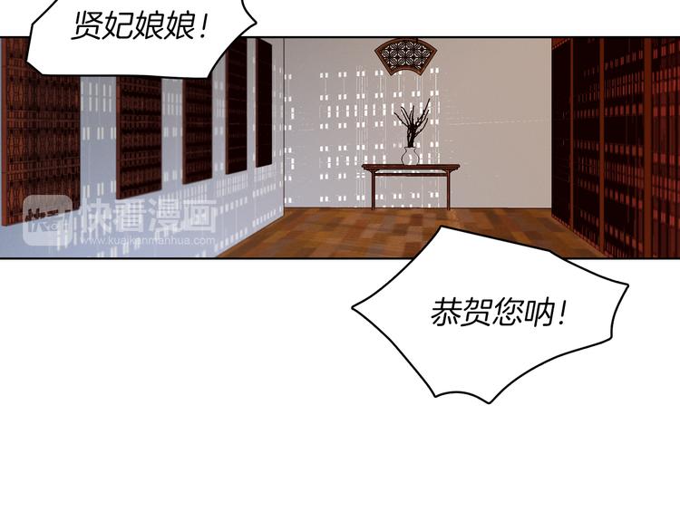第45话 她不是丽34