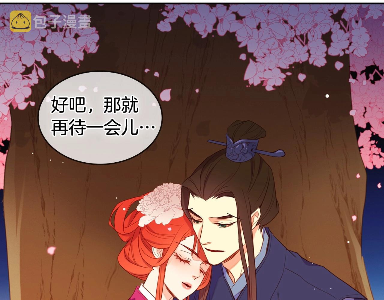 大结局 我们 现在很幸福…92