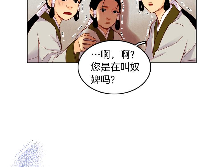 第37话 威胁6