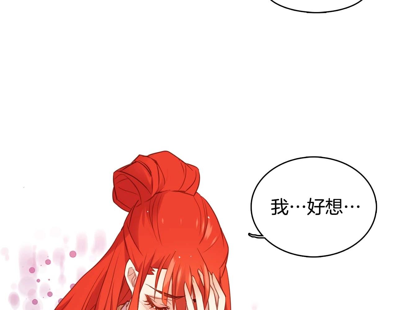 第121话 银国皇帝驾崩18